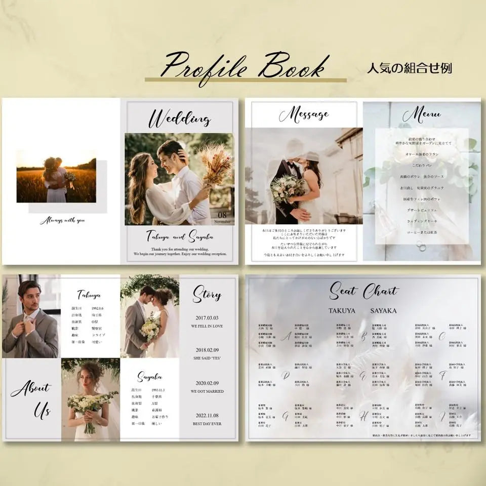 Wedding Welcome Board Design 20 (Panel or Poster)