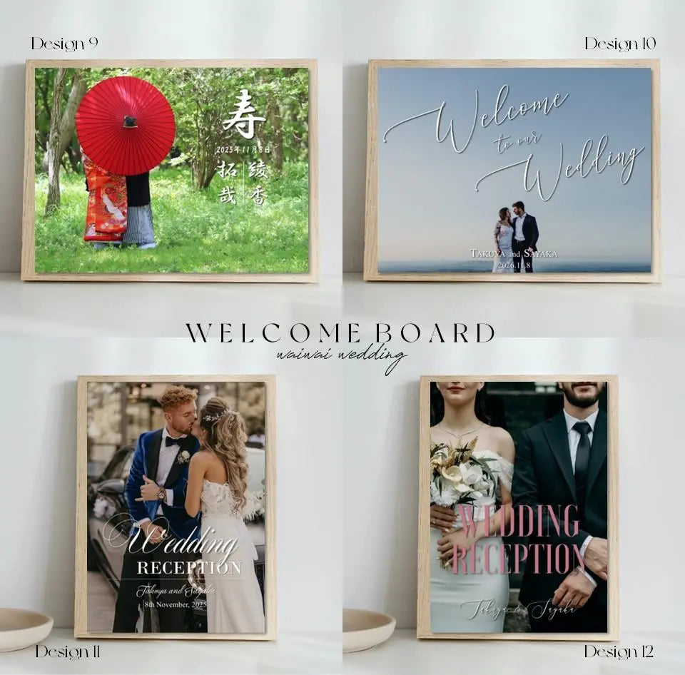 Wedding Welcome Board Design 20 (Panel or Poster)