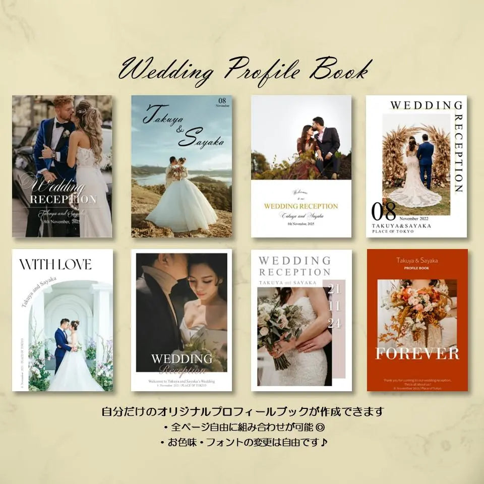 Wedding Welcome Board Design 20 (Panel or Poster)