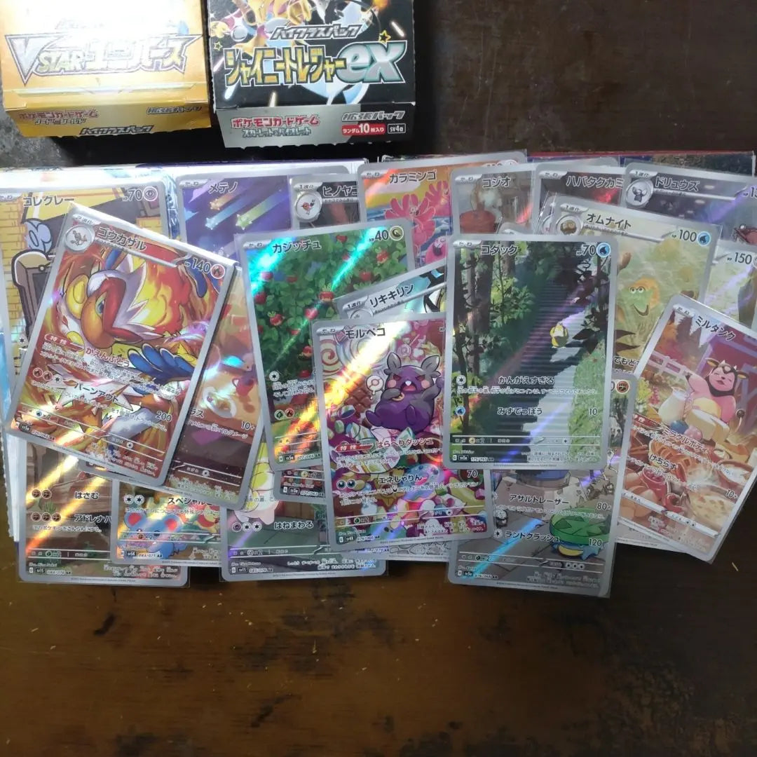 Pokemon Card Game AR Assortment 42 Cards