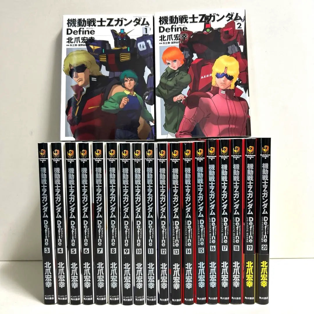 Mobile Suit Z Gundam Define Volumes 1-20 Complete Set, Bulk Sale, Complete Volumes