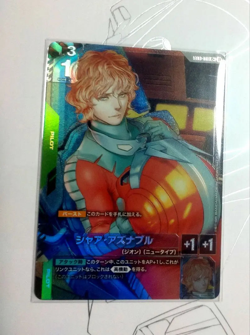 Gundam Card Game Limited Box Char