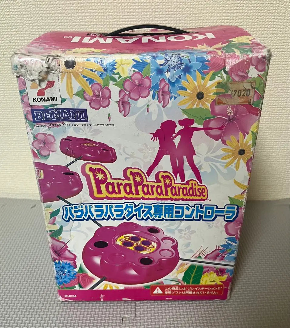 New unused parapara paradise dedicated controller | 新品未使用 パラパラパラダイス専用コントローラー