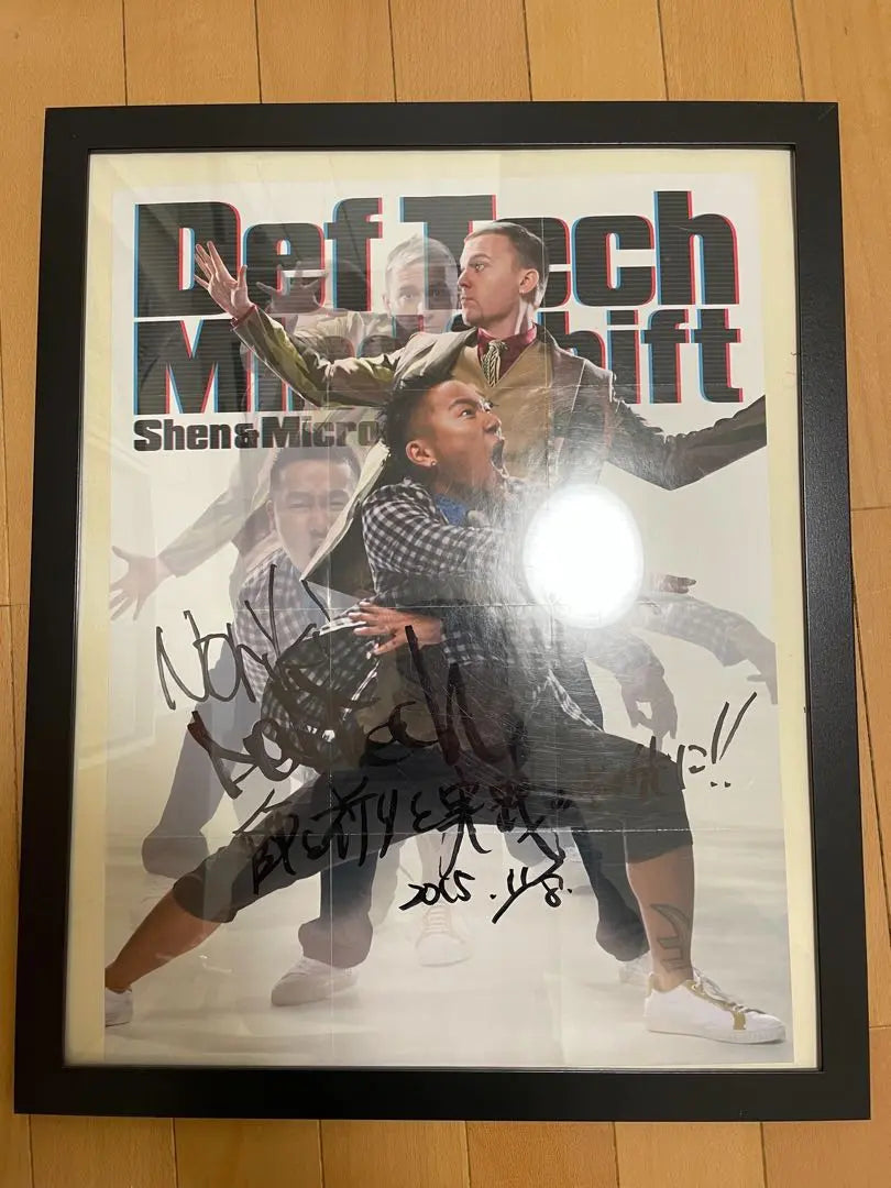 [Rare] Def Tech Poster Autographed (55cm x 44cm wide)