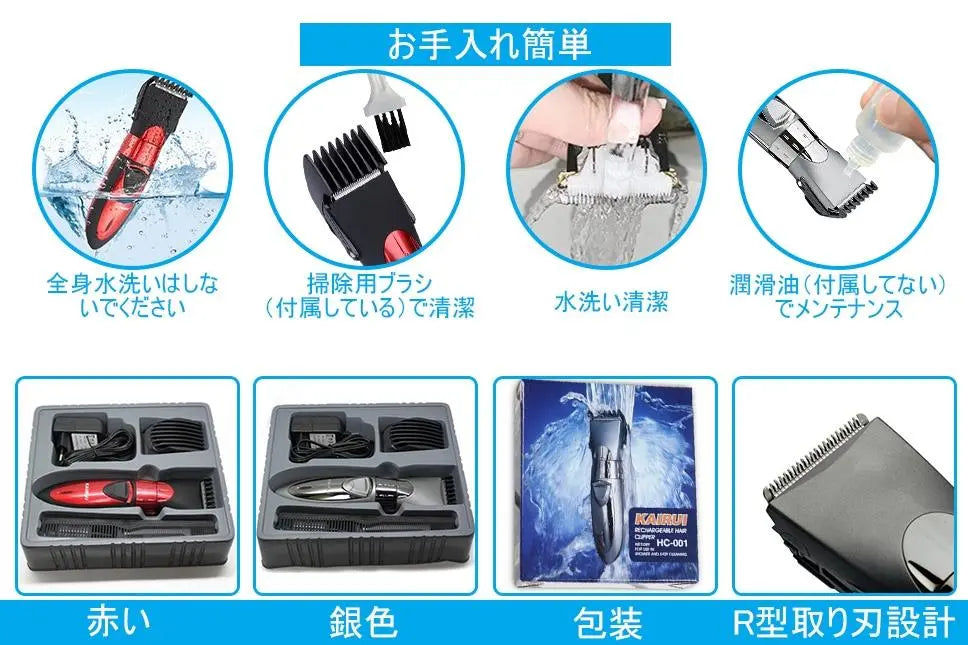 ❤It's easy to use even for beginners to haircuts and self-cut♪❤Professional☆Various clippers