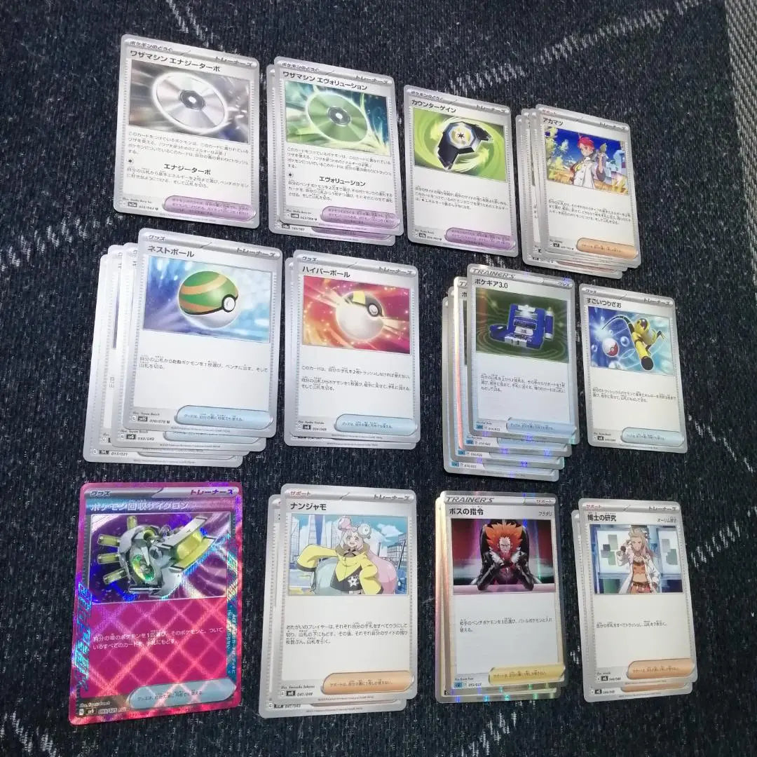 Carta Pokémon Baraja Milocalos Liga de la Ciudad [03274]