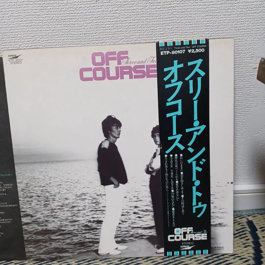 Off Course The, Natasha Seven (Takaishi Tomoya) Records