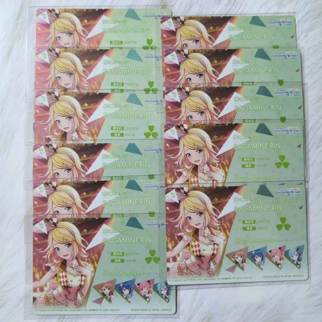 Project Seka Wafers 2 Kagamine Rin ︎11 pieces set