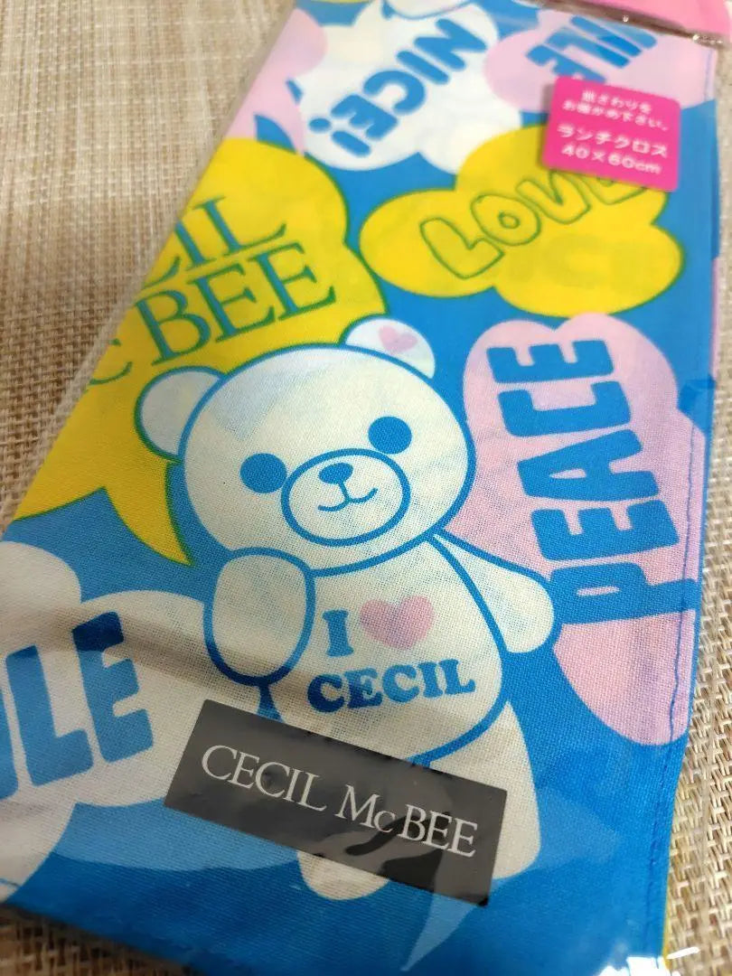 Lunch cloth 40 x 60cm Cecil McBee