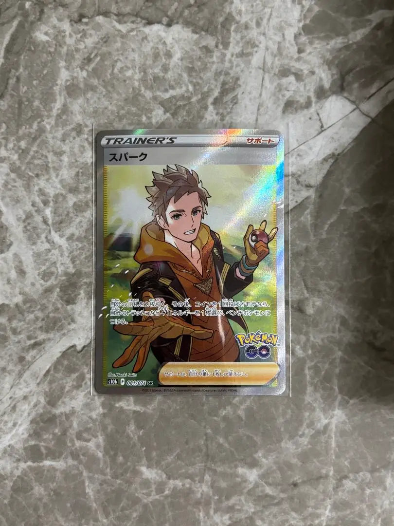 Tarjeta Pokémon Spark SR