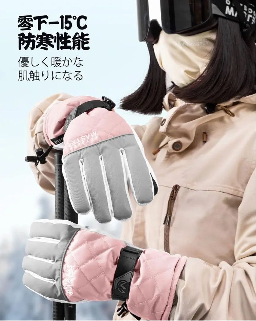 Women's Ski Gloves Girls Snowboarding Waterproof Cold Protection L