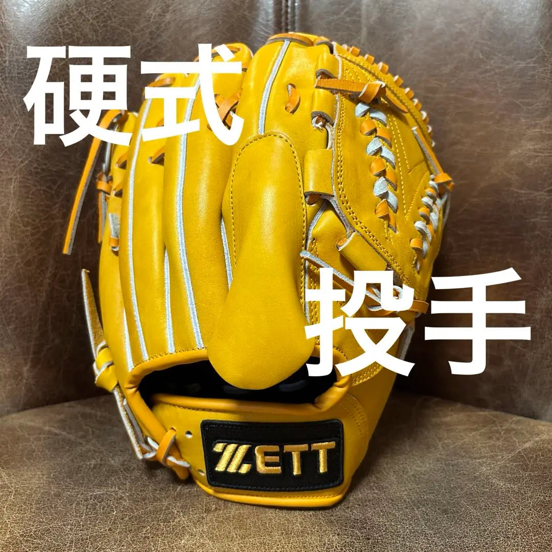 Gloves Hardball ZETT Z Pitcher Pitcher Overseas Only Baseball