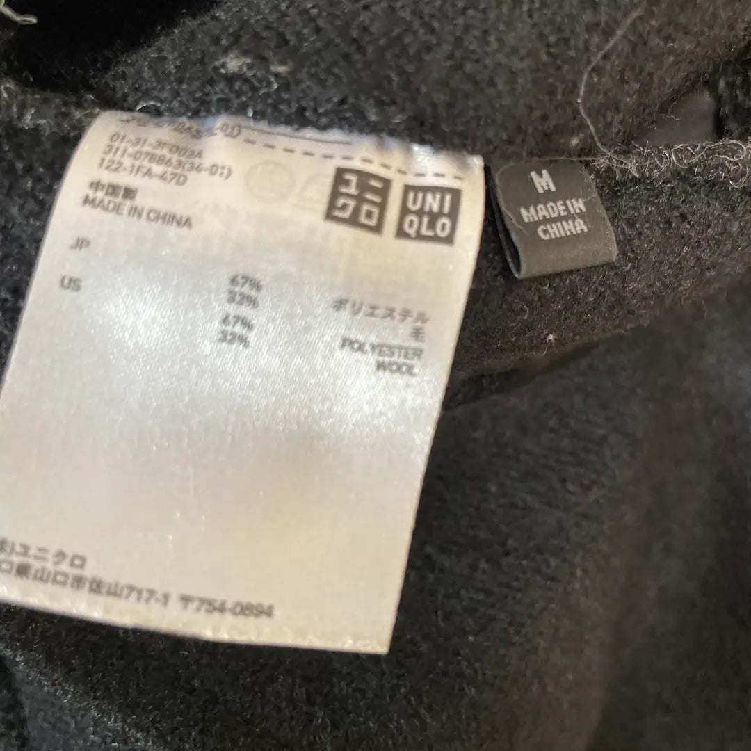 Chaqueta de traje a medida UNIQLO Melton 2B M