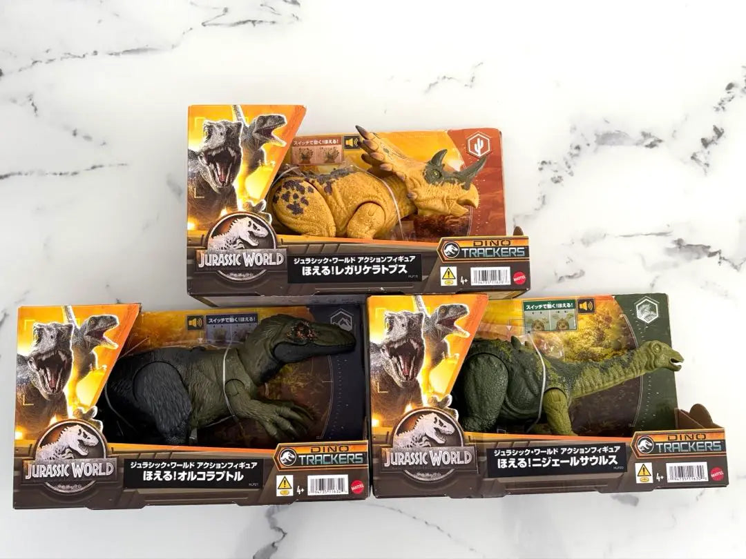 [New] Mattel Jurassic World Action Figure Set of 3