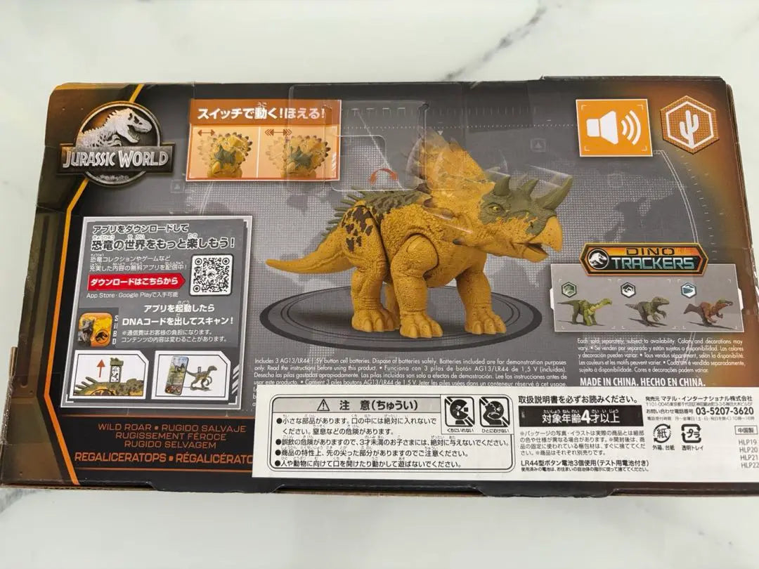 [New] Mattel Jurassic World Action Figure Set of 3