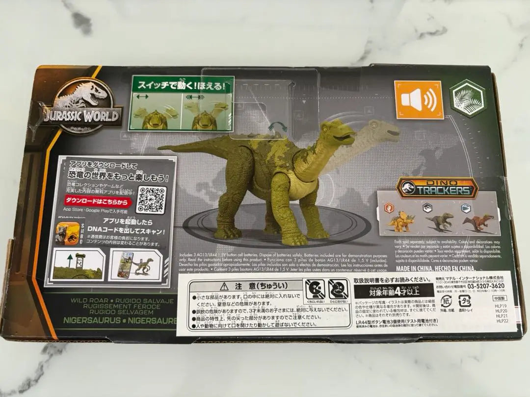 [New] Mattel Jurassic World Action Figure Set of 3