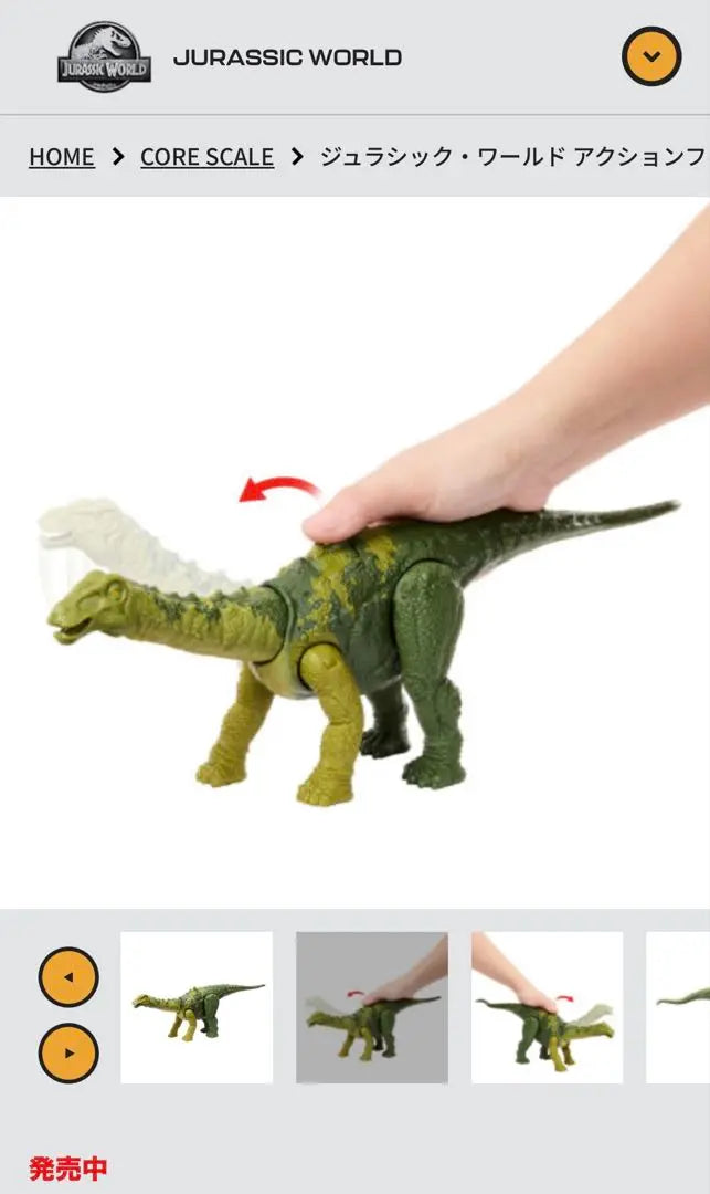 [New] Mattel Jurassic World Action Figure Set of 3