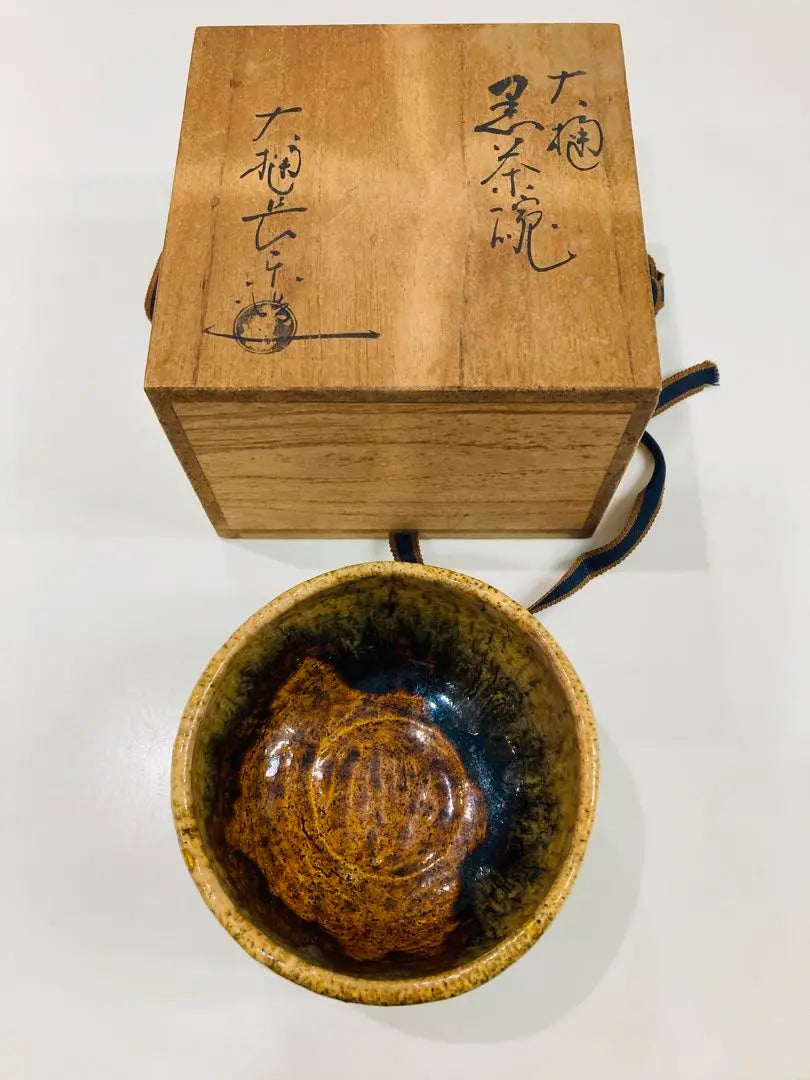 [Beautiful Bowl] Ohi Tea Bowl