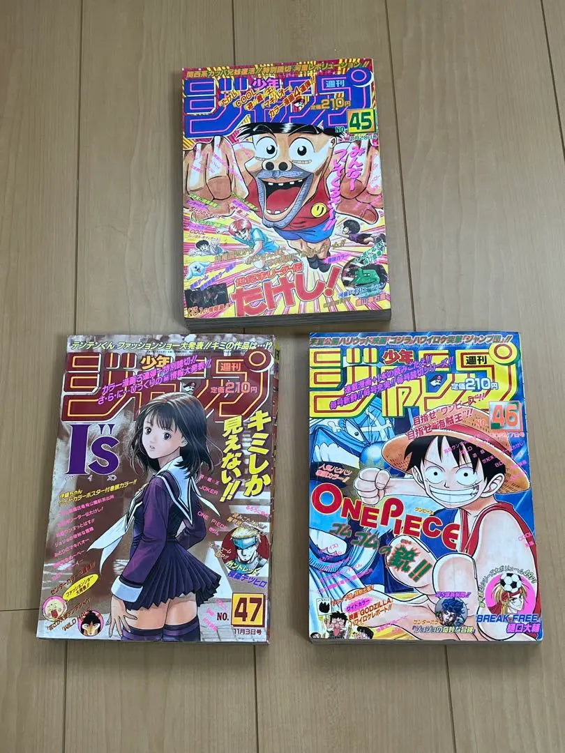 [Venta al por mayor] Shonen Jump 1997