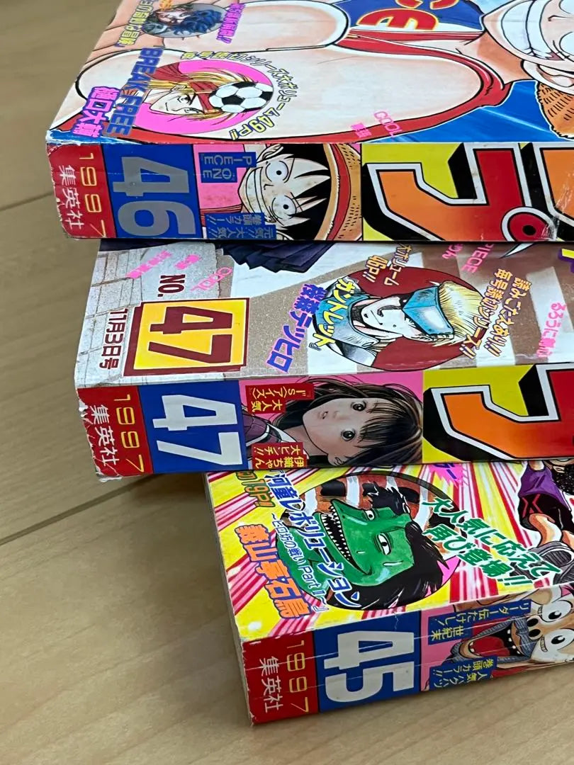 [Venta al por mayor] Shonen Jump 1997