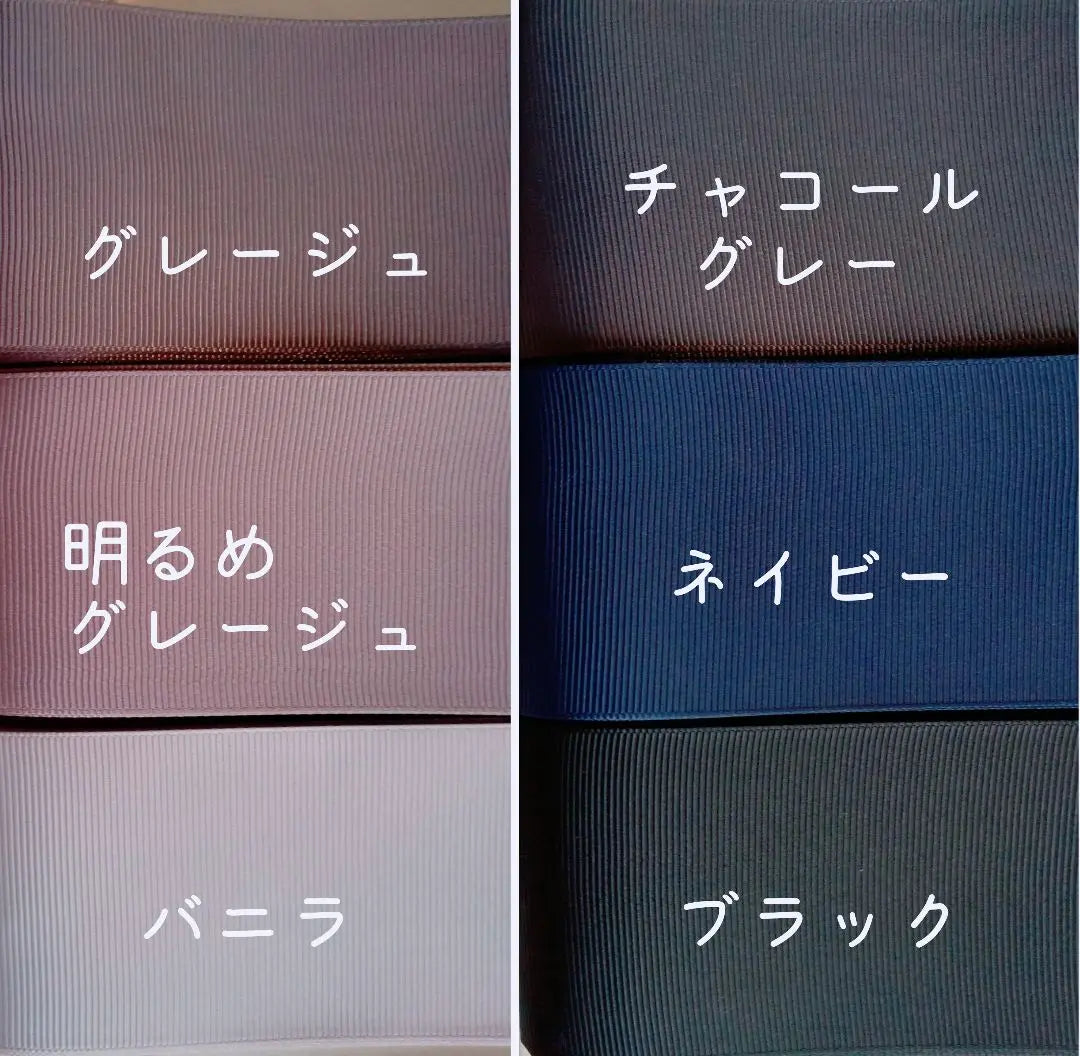 ୨୧┈Ribbon barrette/headband color table