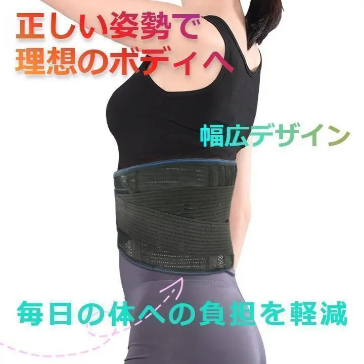 ★✨Low price✨★Wide design, back pain belt, waist support, light gray, М size