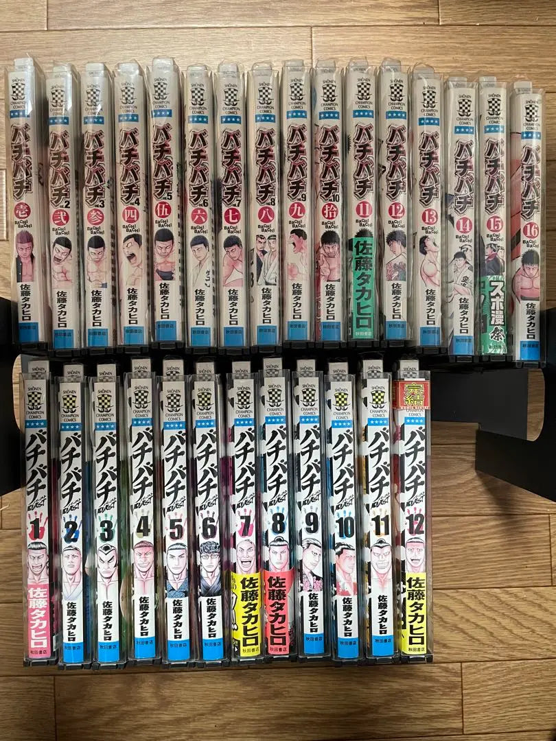 U-34 Bachibachi Volumes 1-16, Bachibachi BURST Volumes 1-12