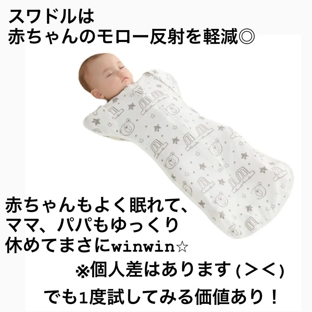 Swaddle Wearing Swaddle Miraculous Swaddle Moreo Reflection Nekokurumi Childcare Goods Dinosaur