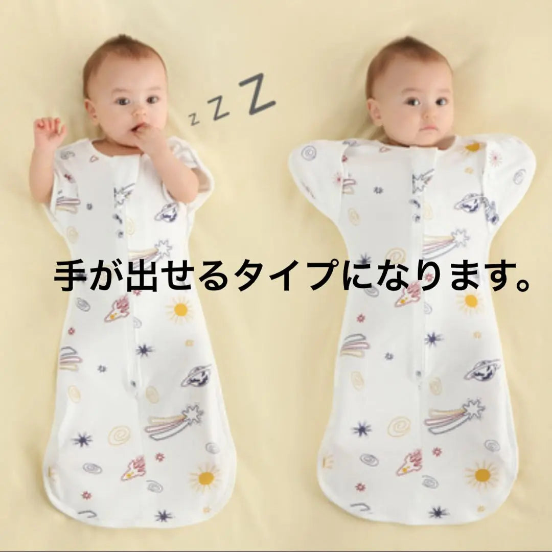 Swaddle Wearing Swaddle Miraculous Swaddle Moreo Reflection Nekokurumi Childcare Goods Dinosaur