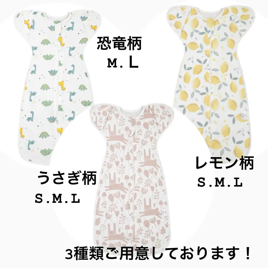 Swaddle Wearing Swaddle Miraculous Swaddle Moreo Reflection Nekokurumi Childcare Goods Dinosaur