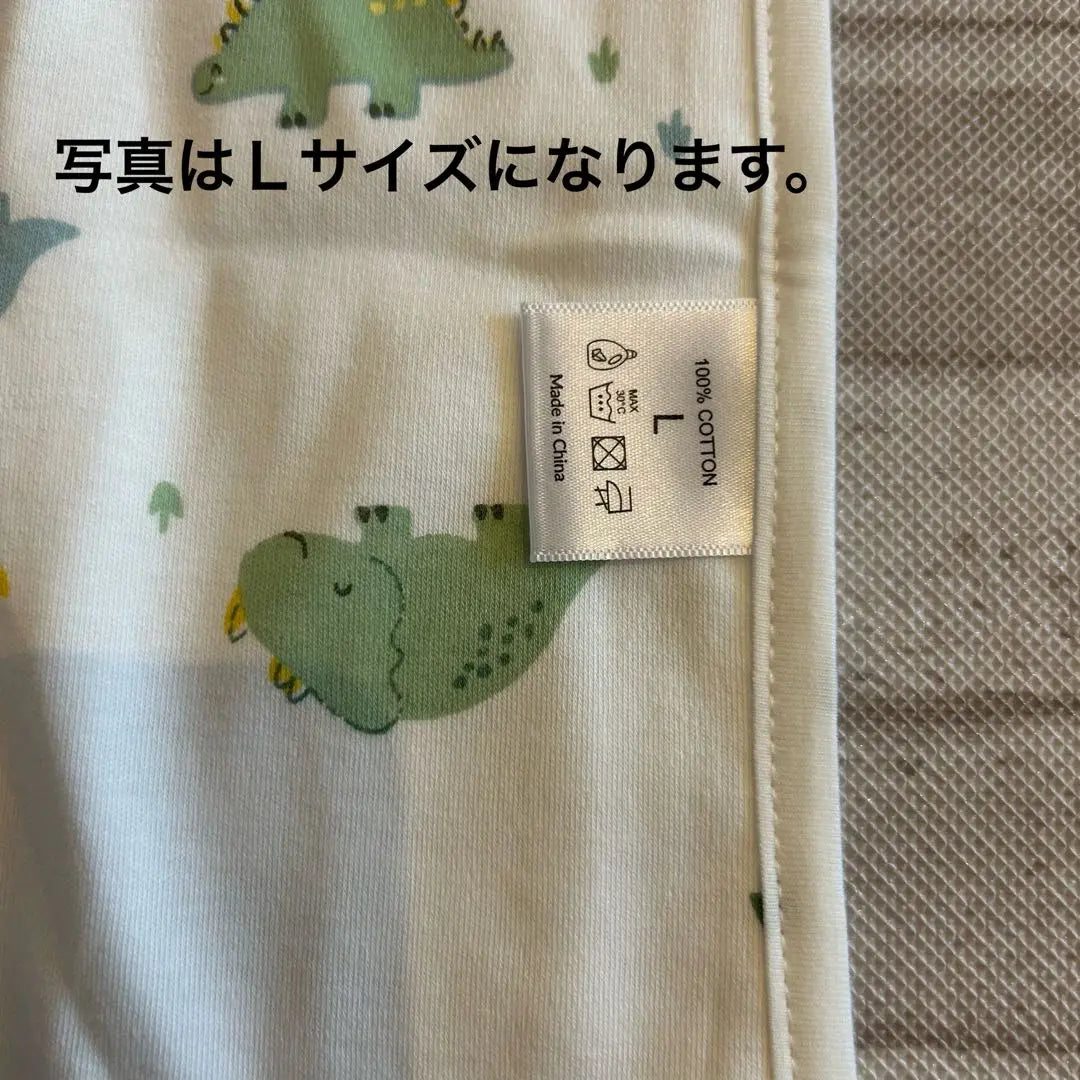 Swaddle Wearing Swaddle Miraculous Swaddle Moreo Reflection Nekokurumi Childcare Goods Dinosaur