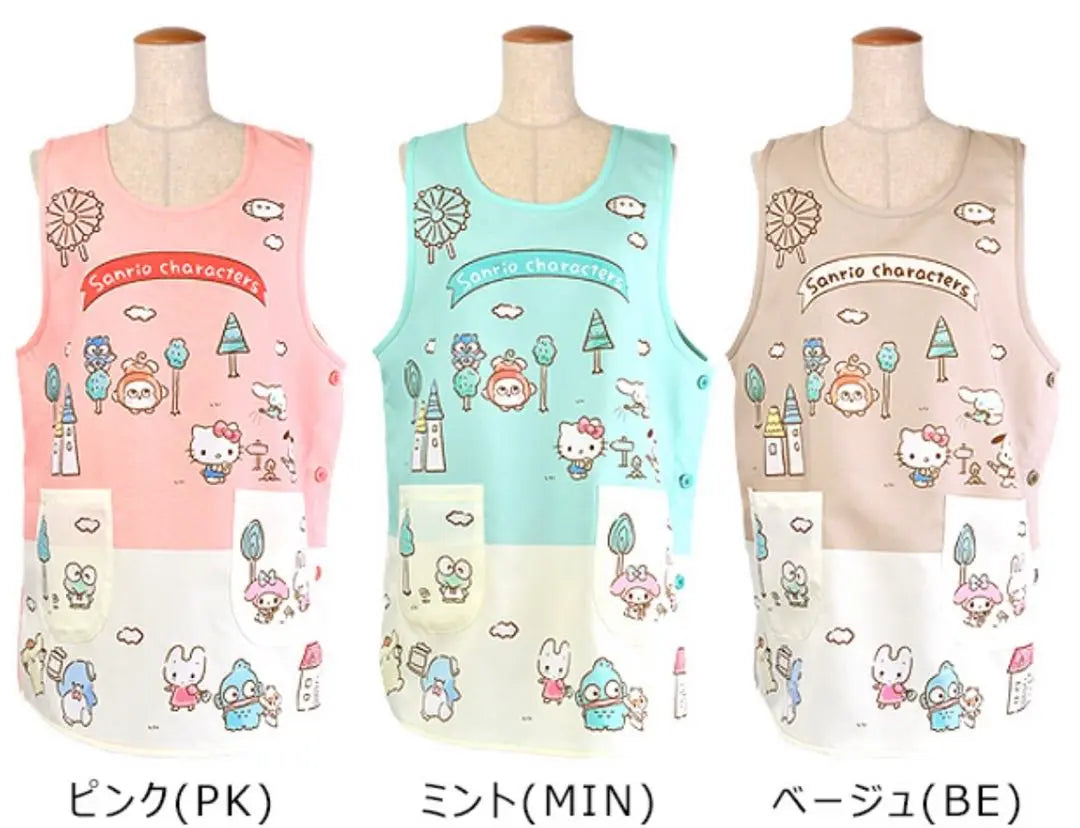 Sanrio Apron Beige