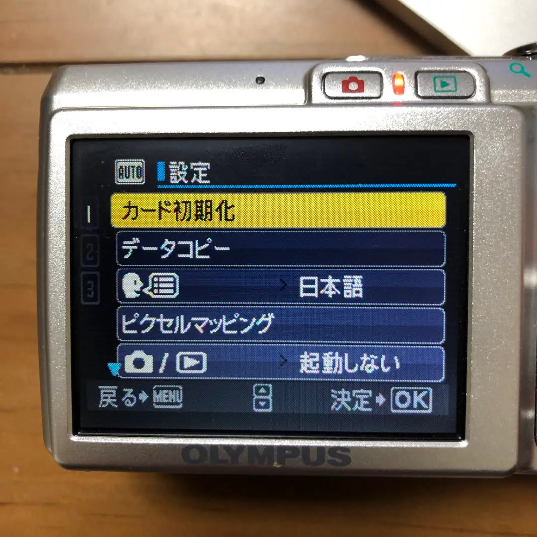 [Ejemplos] Cámara digital Condigi OLYMPUS FE-240 | 【作例あり】OLYMPUS FE-240 コンデジ デジタルカメラ