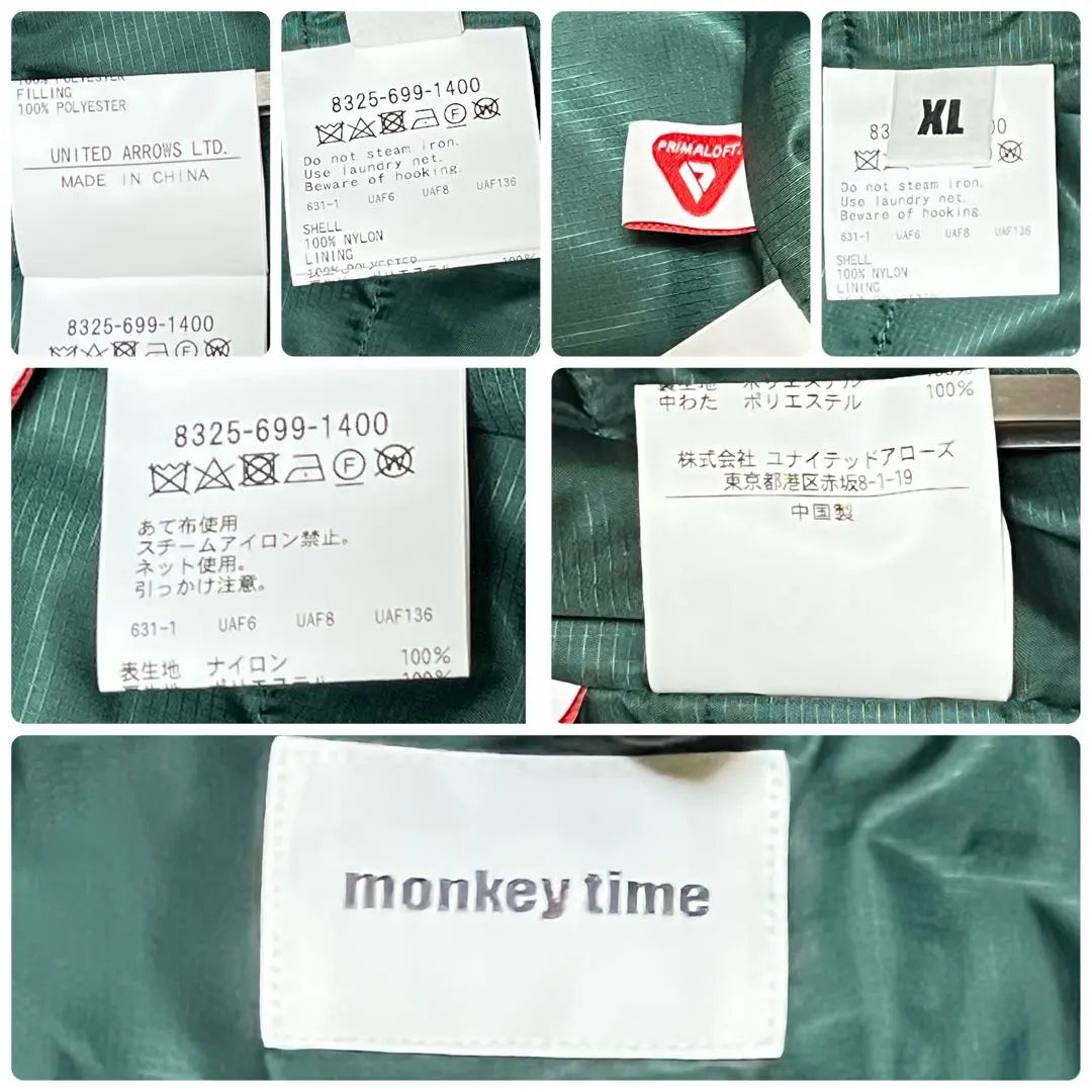 Monkey Time Hunting Jacket Primaloft Primaloft | monkey time ハンティングジャケット PRIMALOFT プリマロフト