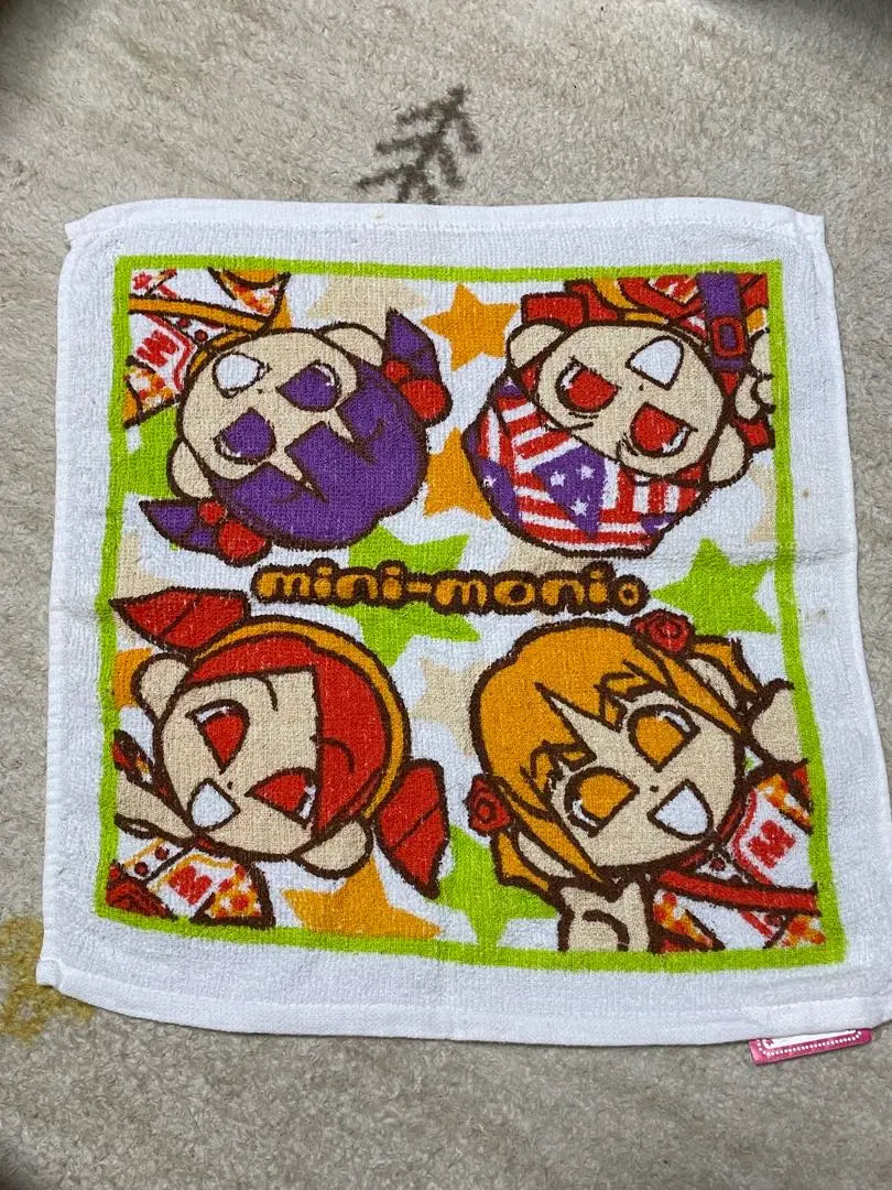 Mini Moni Hand Towel