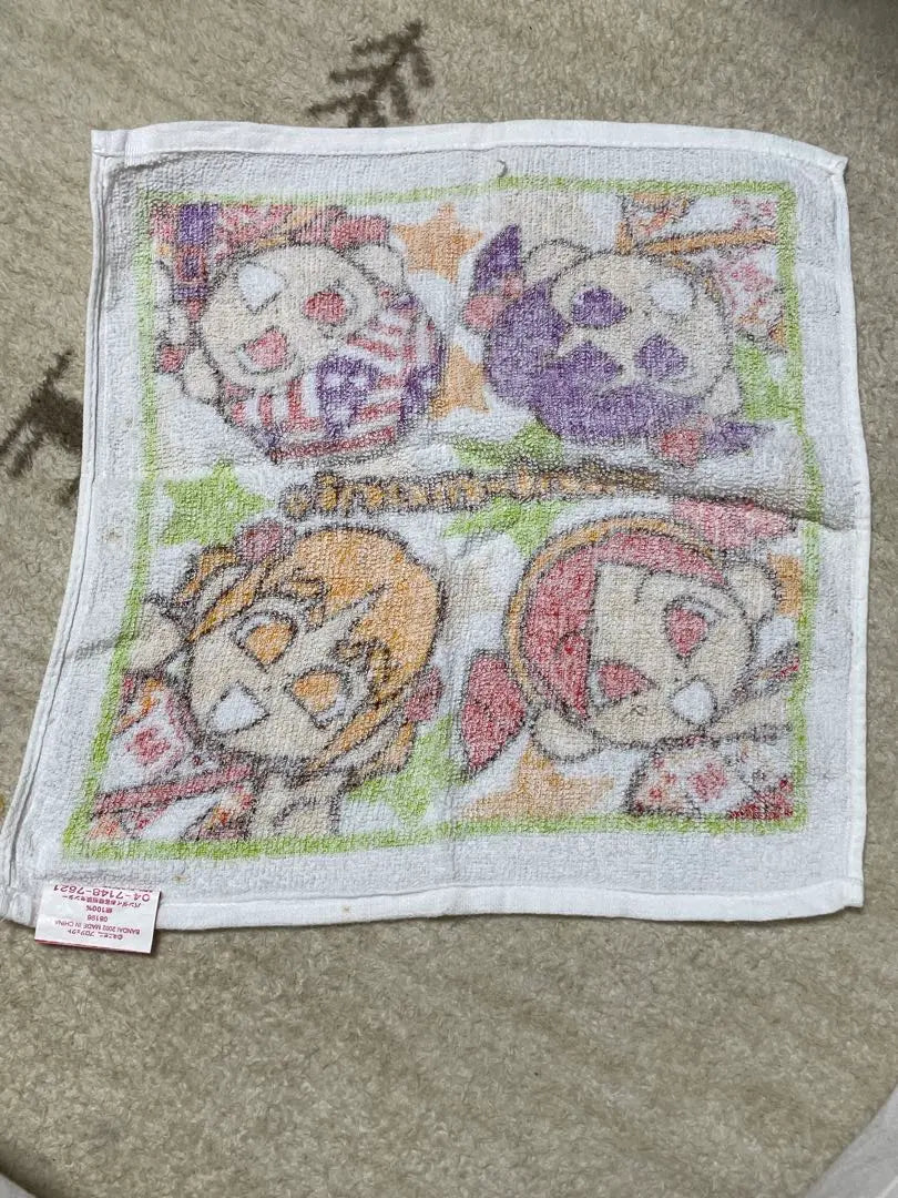 Mini Moni Hand Towel