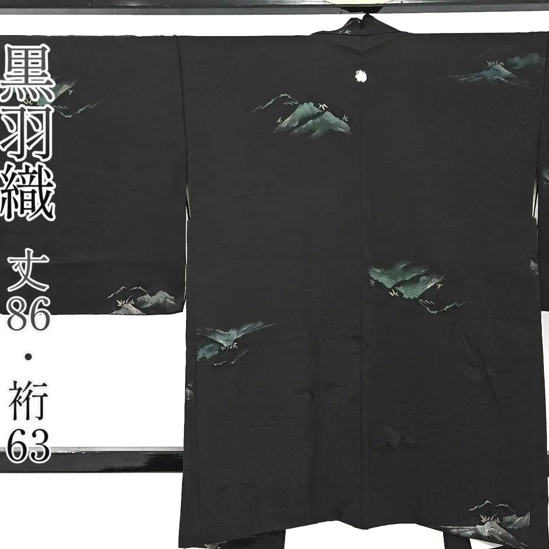 No. 90 Black Haori, Pure Silk, One Crest, Kimono