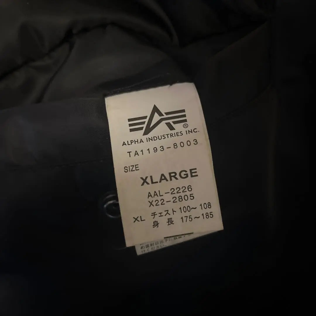 [Early Model/Premier Item] Fragment Undercover Flight Jacket