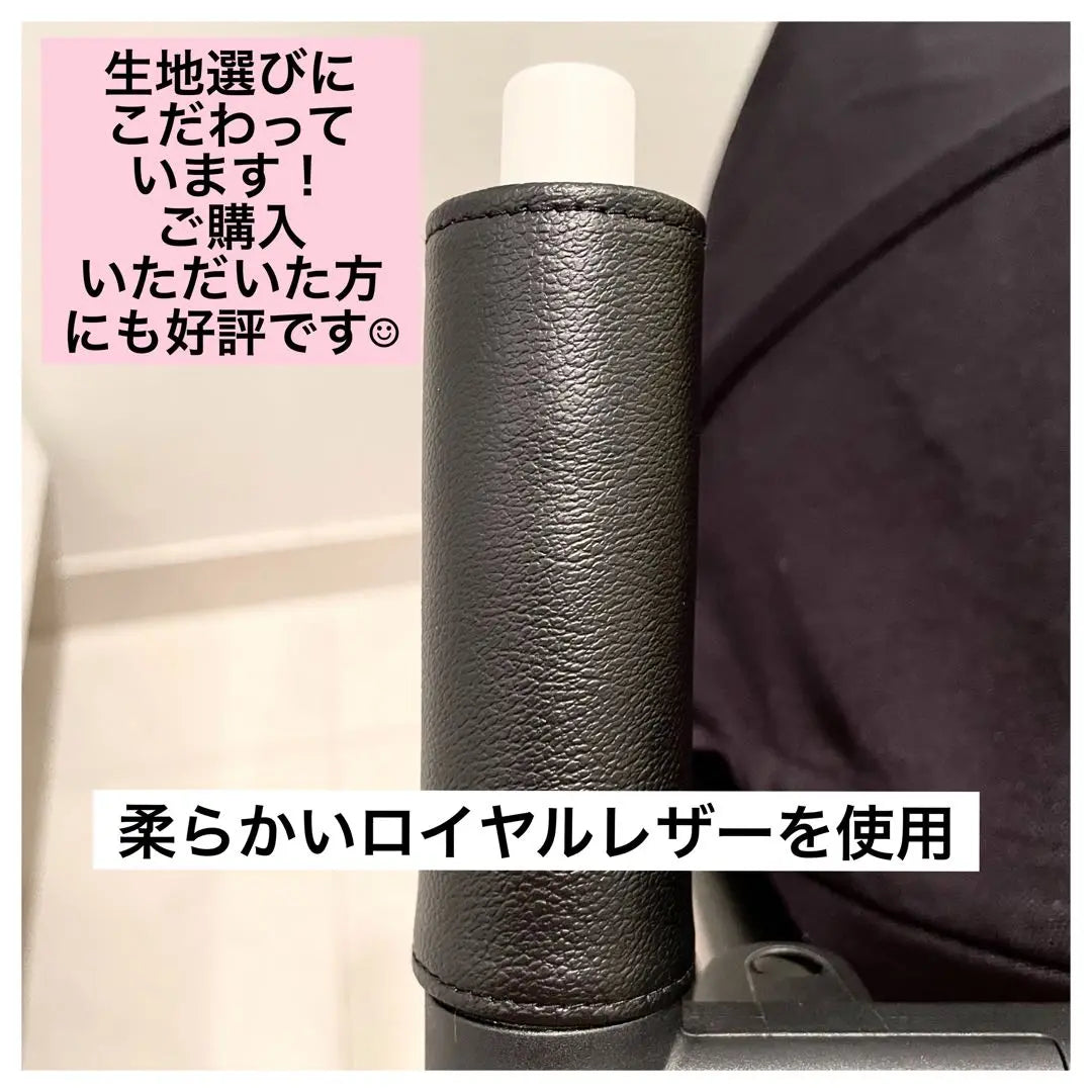 Immediate purchase is OK☆ Cybex Liber Handle Cover Black Zipper