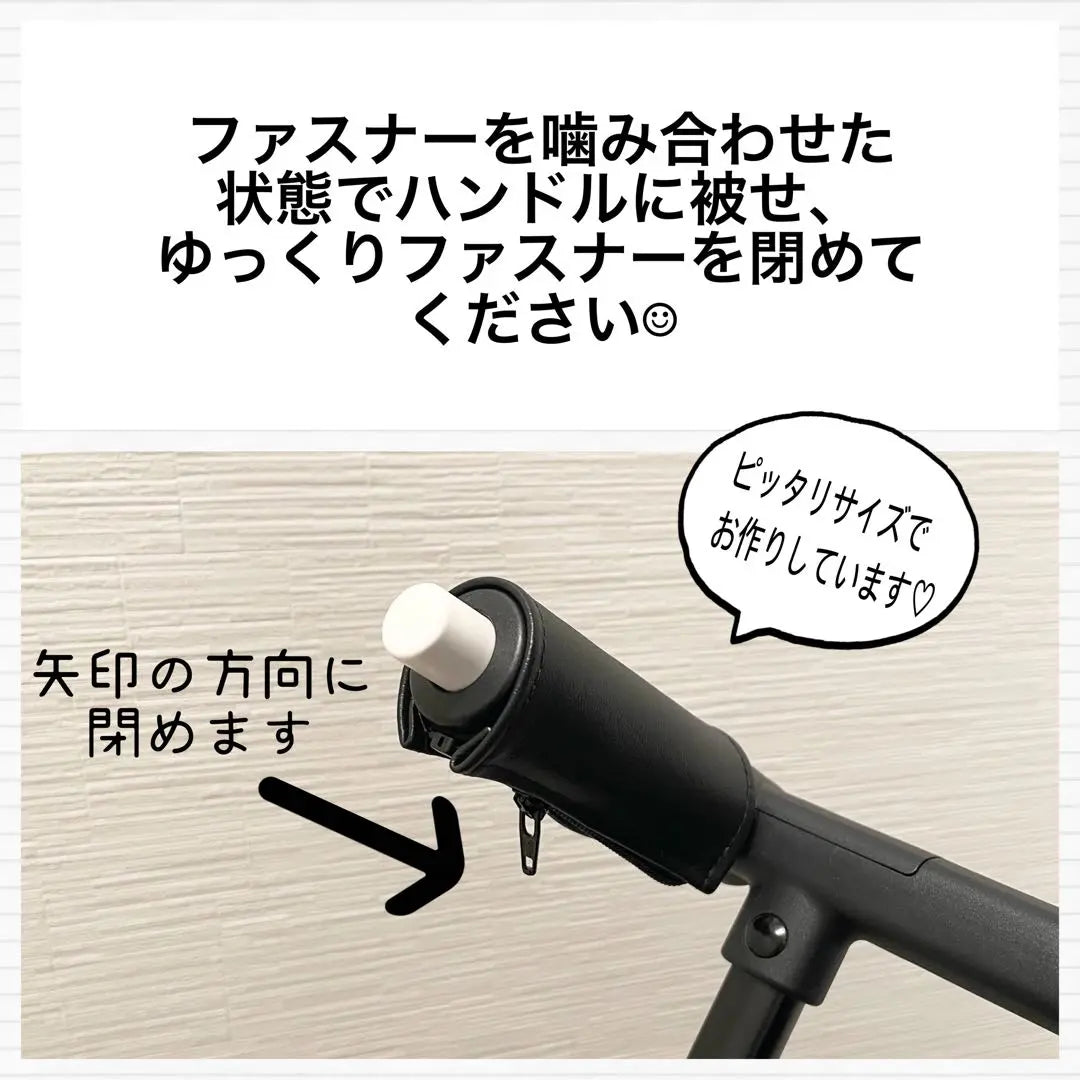 Immediate purchase is OK☆ Cybex Liber Handle Cover Black Zipper