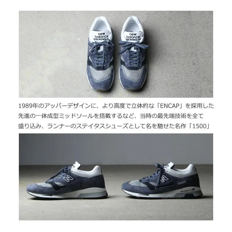 AAKKR New Balance M 1500 BN England 26.5 Gray