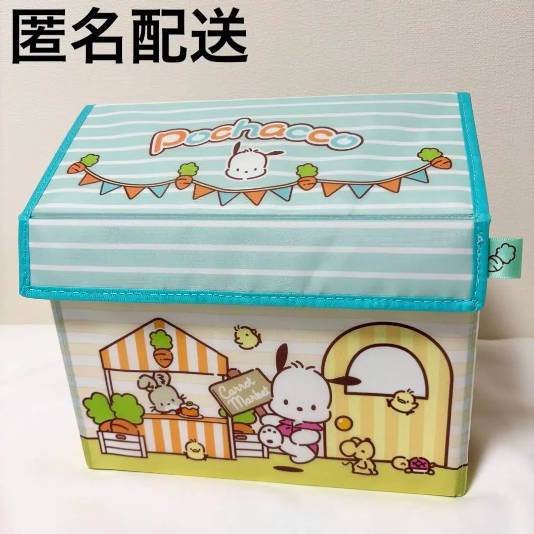 Caja de almacenamiento con forma de casa de Pochacco ☆ Caja de almacenamiento con forma de casa de Sanrio