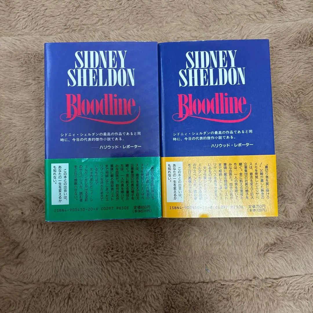 Bloodlines, Volume 1, Volume 2, Set by Sydney Sheldon