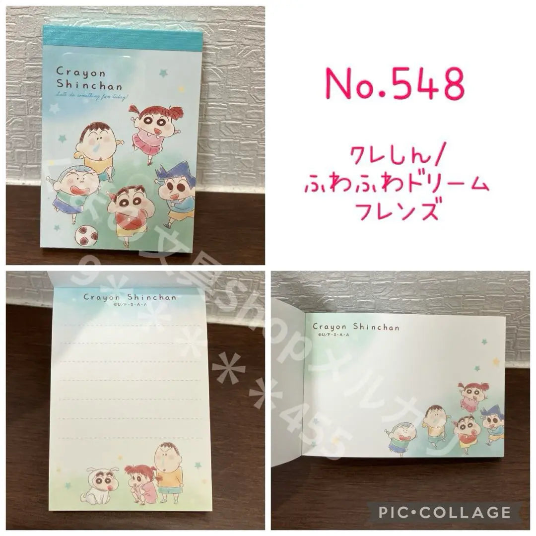 No.548 Mini Memoda [Kure Shin/Fluffy Dream Friends]