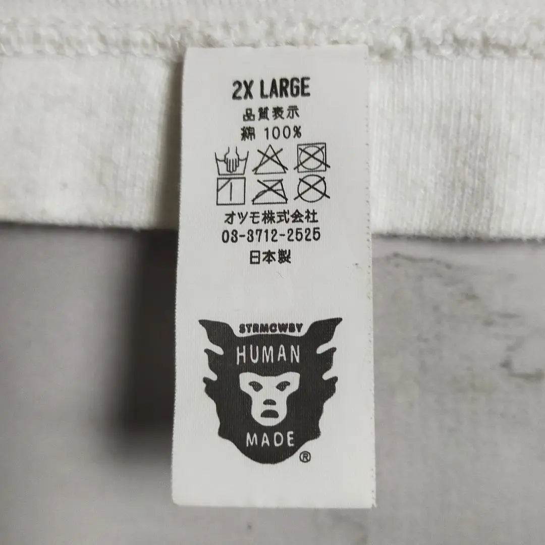 [Super Rare 2XL Size] Human Made Daily Logo Print T-shirt Difficult to obtain