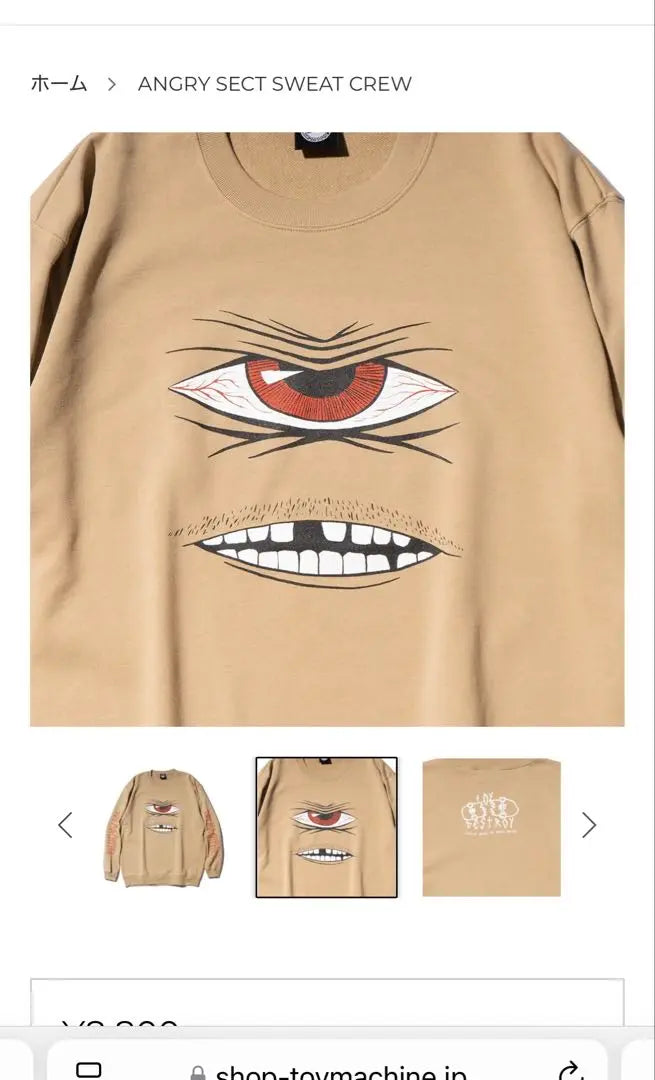 [toy machine] Sweatshirt/ANGRY SECT SWEAT CREW