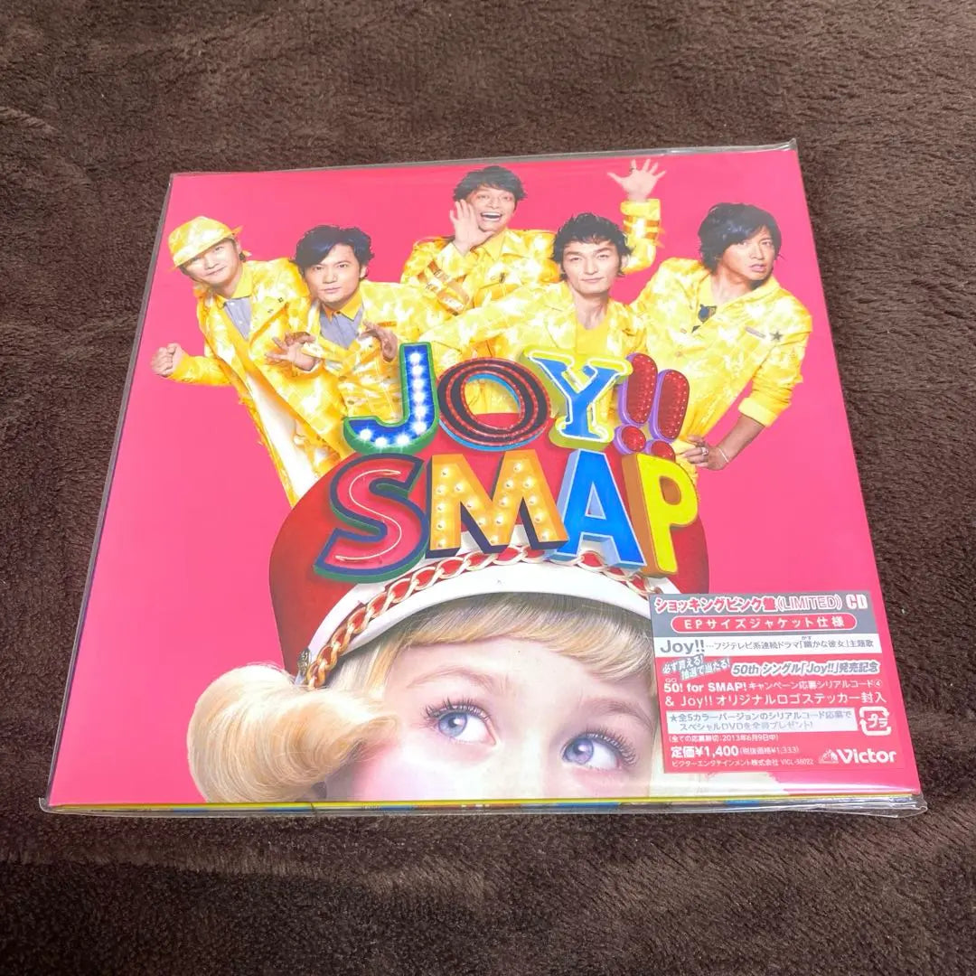 Joy!! (Shocking Pink Edition) and other SMAP shop limited CD bulk sale