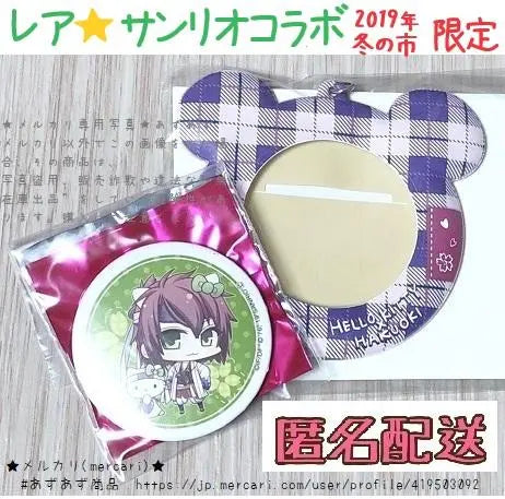 Anonymous *2 items Winter Market Hakuoki Okita Can Badge & Cover ◆Sanrio Collaboration