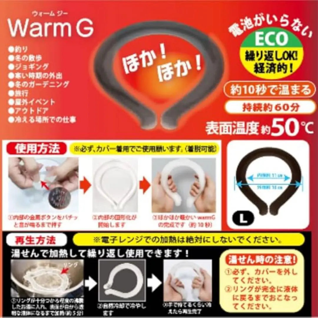 Instant warming neck warmer Warming neck ring Warming ring Hot water bottle for cold protection