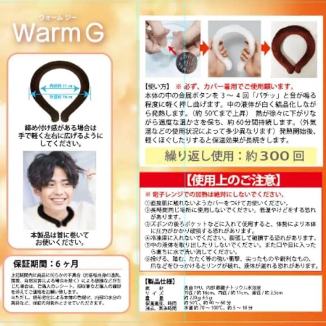 Instant warming neck warmer Warming neck ring Warming ring Hot water bottle for cold protection